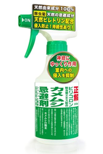 Amazon.co.jp: CLEAN HOUSE カメムシ忌避剤 スプレー ピリコロン 300ml